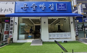 썸네일이미지