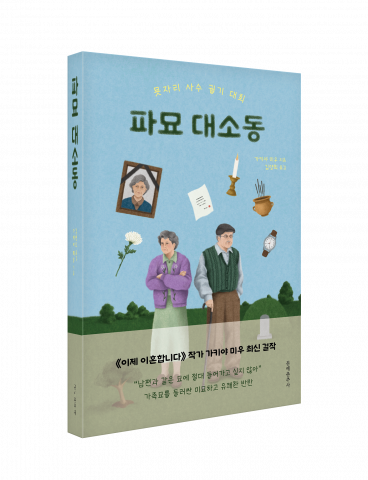 메인사진