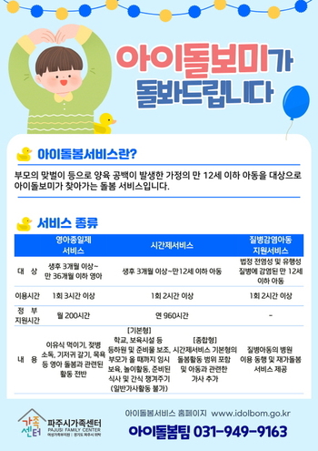 썸네일이미지